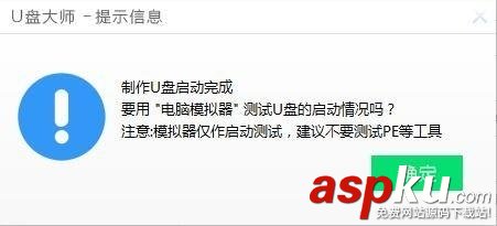 U盤啟動工具,U盤裝系統,U盤啟動制作工具