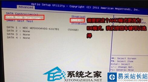 在映泰中讓U盤啟動的方案