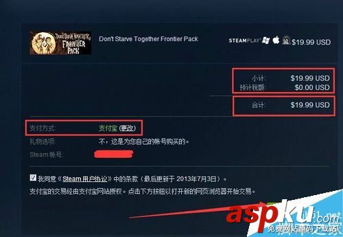 Steam,游戲,購買,安裝