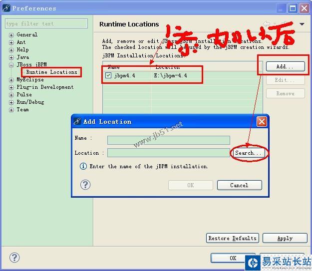 Myeclipse9.0集成jBPM4.4插件 - 錯新站長站