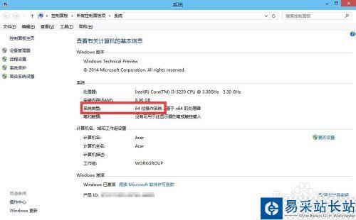 64位系統天正找不到CAD的解決辦法