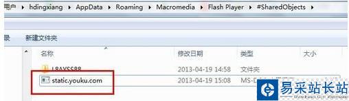 優酷視頻去廣告代碼怎么用 優酷去廣告代碼使用教程