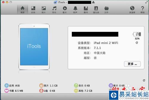 如何從愛奇藝客戶端直接讀取緩存視頻