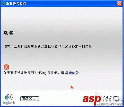 Logitech,Unifying,優聯