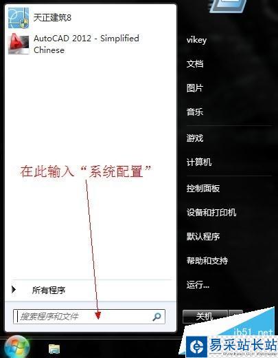 解決CAD2012閃退問題