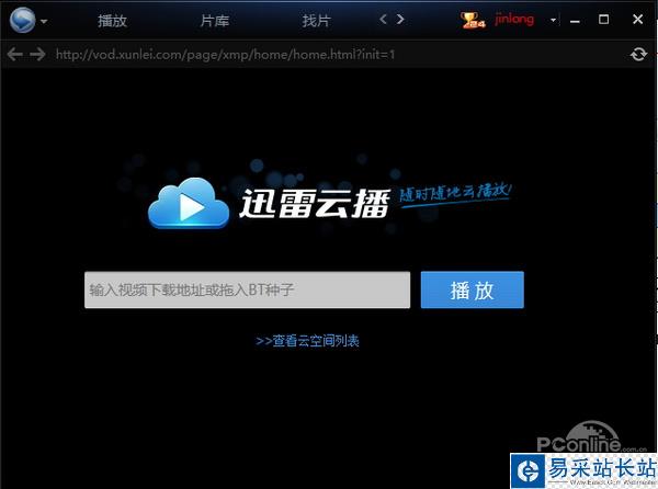 快播涅槃重生？盤點哪些神器能取代快播