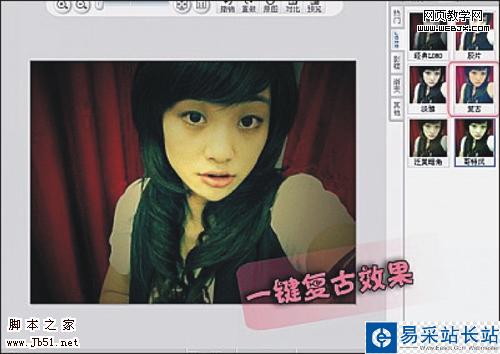 美圖秀秀P圖 個性十足復古美女照片-www.49028c.com