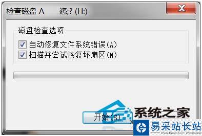 解決U盤因壞扇區造成的亂碼并無法格式化問題