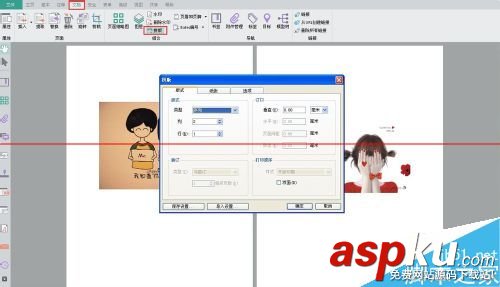 將兩頁pdf合成一頁,pdf兩頁合成一頁,將兩個pdf合成一個,兩頁pd