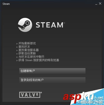 steam,注冊