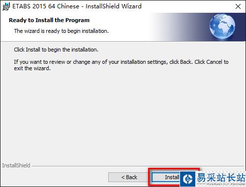 ETABS 2015 Win10系統環境下圖文安裝教程