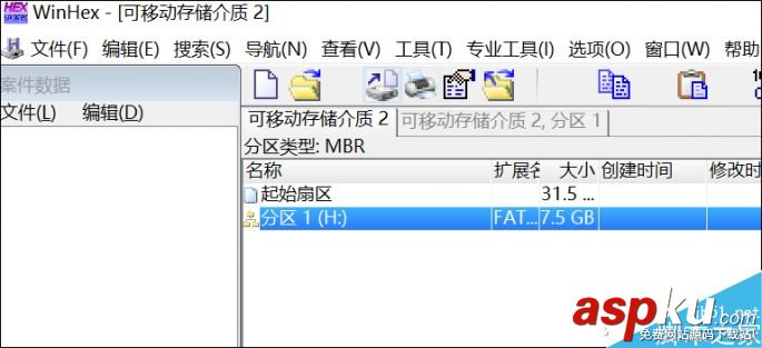 U盤,格式化