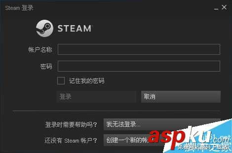 steam,注冊