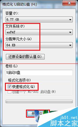 u盤usb2.0和3.0的區別,usb2.0u盤寫入速度,u盤usb2.0傳輸速度,usb