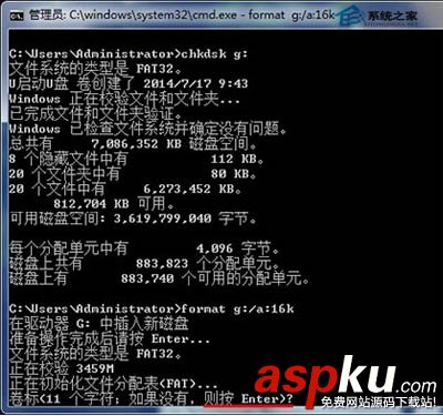 dos命令,U盤,傳輸速度