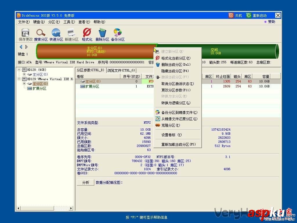 老毛桃,u盤啟動盤,老毛桃u盤制作教程