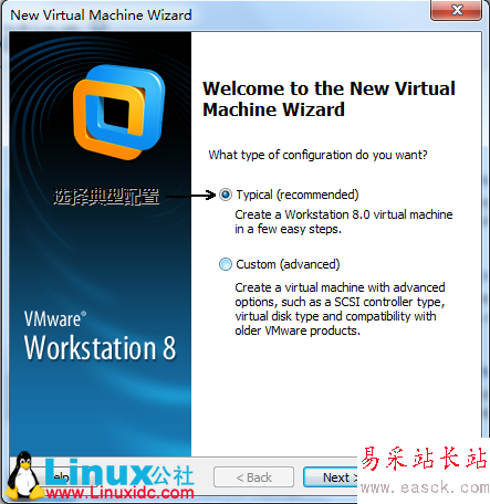 Linux系統CentOS在VMware下的安裝圖解