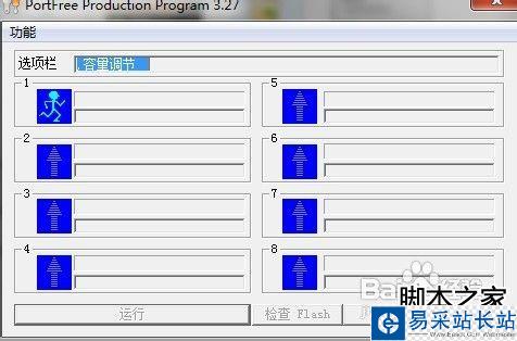 U盤壞了怎么辦