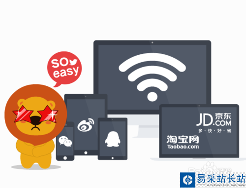 瑞星安全隨身WiFi怎么用 瑞星隨身WiFi有何亮點