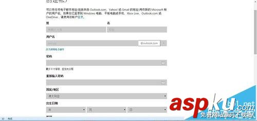 outlook,郵箱