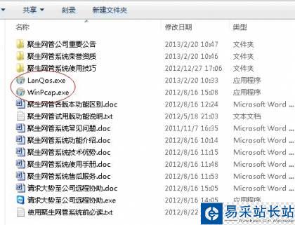 點擊查看原圖