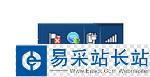 wifi防蹭網大師怎么用 wifi防蹭網大師使用教程1