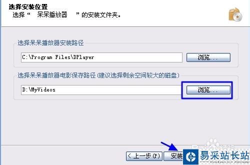 呆呆播放器怎么下載？呆呆播放器怎么用？