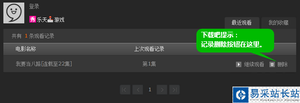 皮皮高清影視播放器