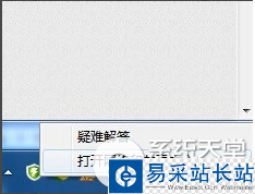 360隨身wifi連不上怎么辦？360隨身wifi連不上解決方法