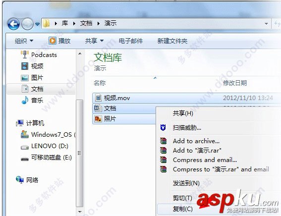 u盤加密,加密軟件,u盤