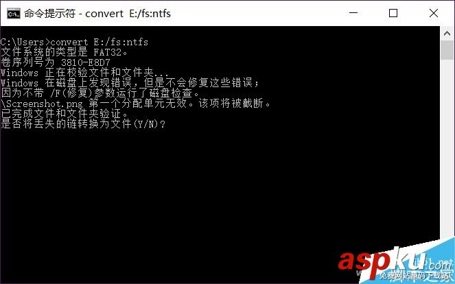 磁盤,NTFSU盤