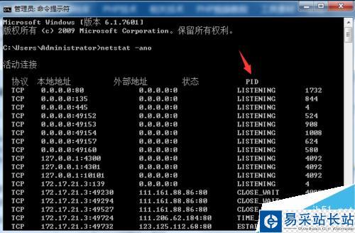 apache無法啟動解決辦法