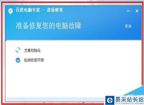 flash版本低怎么辦，如何在線修復