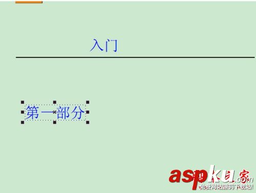 FoxitPDFEditor,如何編輯PDF文件,FoxitPDFEditor教程