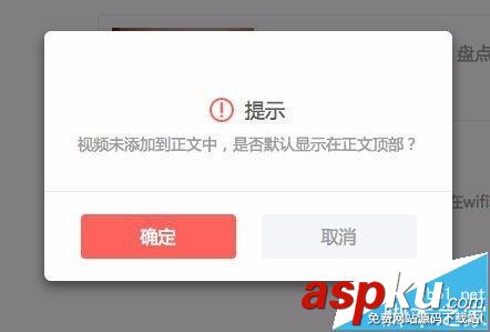 今日頭條