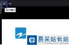 搜狐影音調整播放模式的操作流程