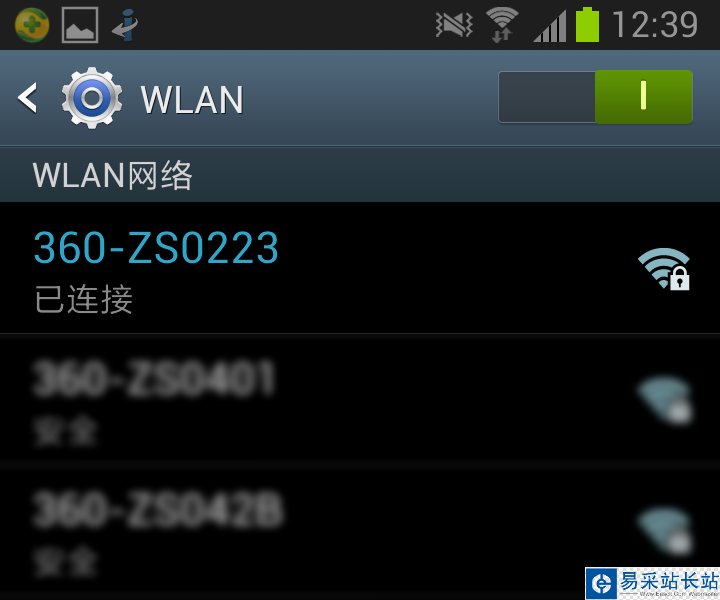 360隨身wifi修改密碼后，手機連不上怎么辦