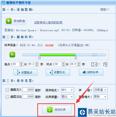 酷狗音樂