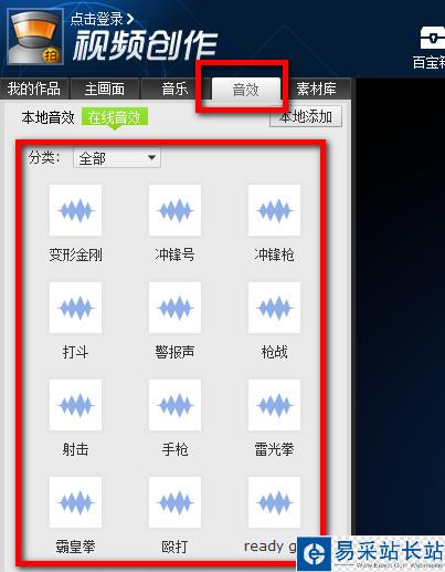 拍大師