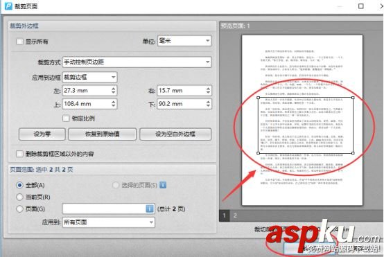 迅捷pdf編輯器,pdf編輯器