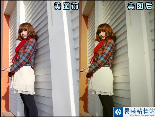 美圖秀秀