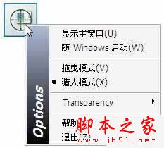 YourUninstaller,YourUninstaller使用教程,YourUninstaller視頻教程