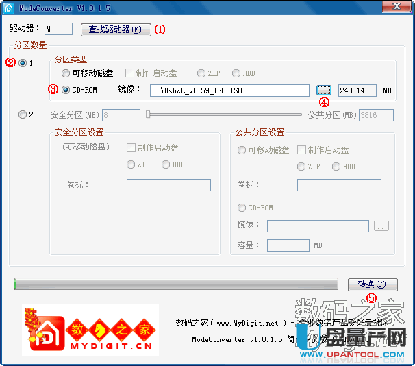 群聯官方傻瓜無風險量產工具制作啟動盤教程