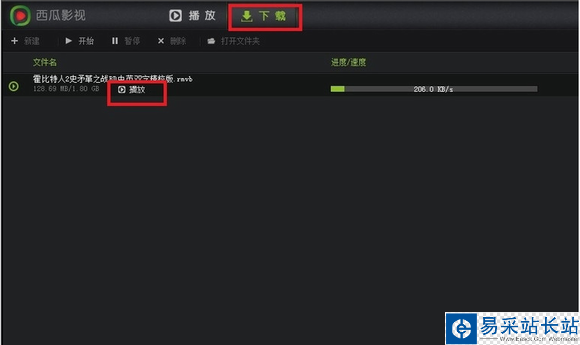 西瓜影音怎么下載視頻？西瓜影音下載電影方法