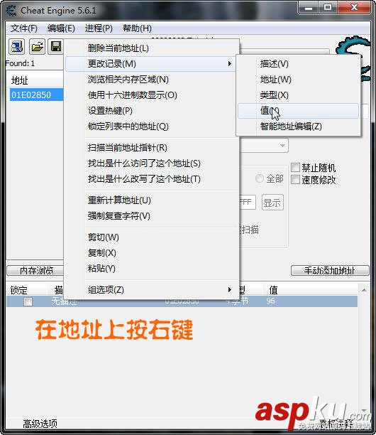 CE游戲修改器