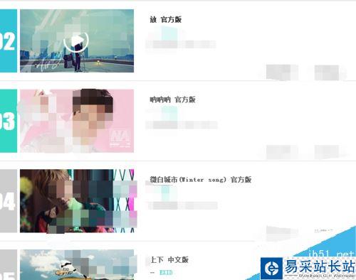 音悅臺怎么查看榜單？音悅臺查看歷史榜單教程