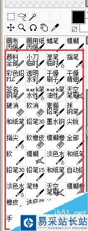 SAI如何安裝、刪除畫筆？SAI畫筆安裝刪除教程