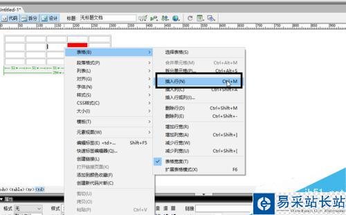 Dreamweaver中如何創建表格和表格的編輯