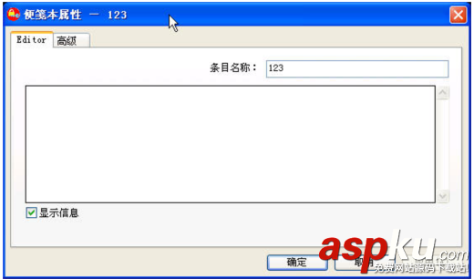 聯想,ThinkVantage,密碼管理