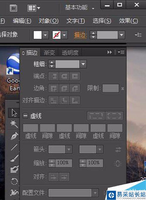 雙擊打開AI文件“提示無法打開插圖”怎么辦？
